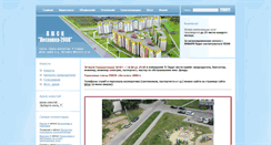 Desktop Screenshot of leskovka2008.biz